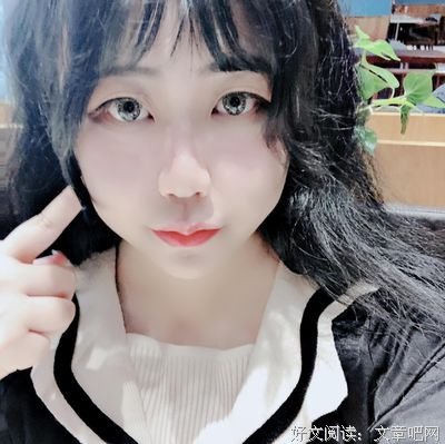有一天，我把她的名字写在沙滩上读后感摘抄