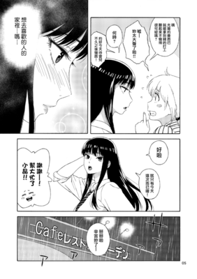 《恋地情结》读后感摘抄