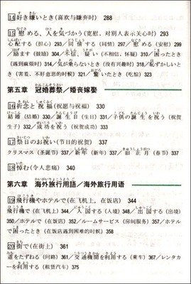《最后的对话 Ⅱ》读后感精选