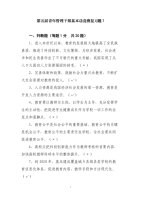 民族国家与经济政策的读后感大全