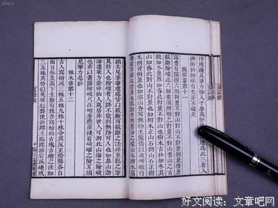 关于繁花似锦的唯美语录