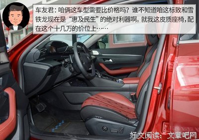 《较量2》经典影评集