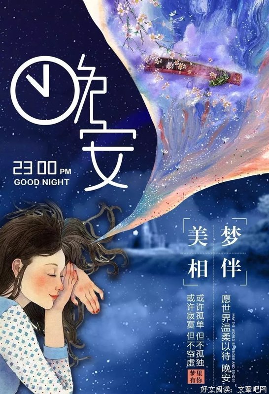 关于始终如一的唯美语录