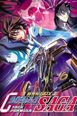 《高智能方程式赛车 OVA4 SIN》经典观后感1000字