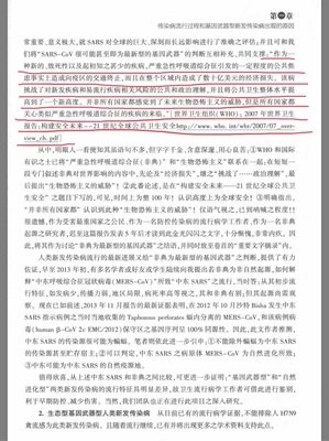 非自然死亡读后感精选