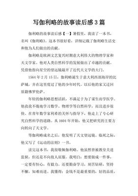 英国文艺复兴戏剧简史经典读后感有感