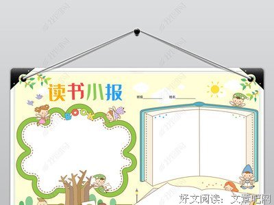 发现的乐趣读后感1000字