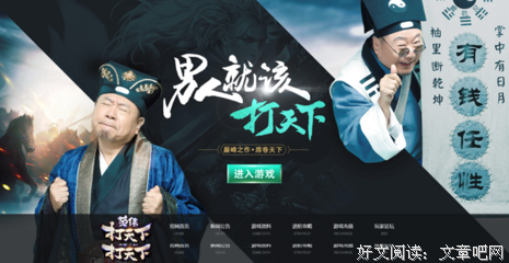 《天下兄弟》影评精选
