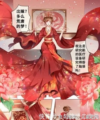 芸汐传奇读后感摘抄