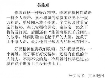 《唐诗选（修订第二版）》读后感1000字