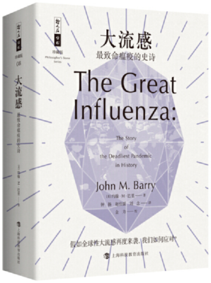 《史学的时间之维》读后感精选
