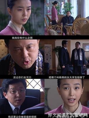 《魂断楼兰》观后感100字
