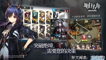 《觉醒的方舟》影评精选