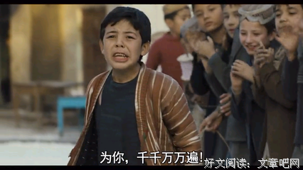 一本与生生读后感100字
