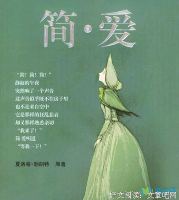 《人生的38个启示》读后感锦集