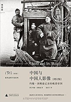晚清帝国风云：鸦片战争的读后感大全