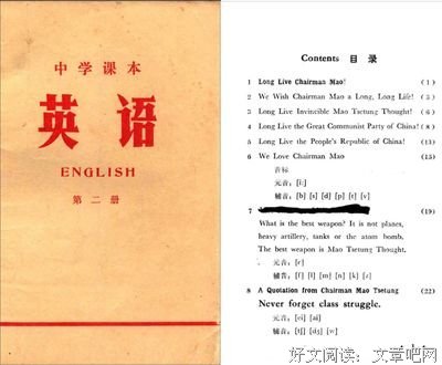 梅梅之说人的句子