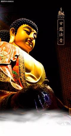 真实故事！菩萨救了我一命