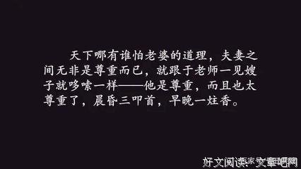 佳句（随格如真为看我当没看看）的优美句子