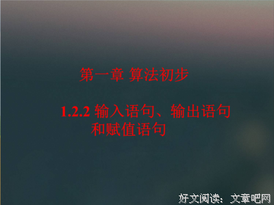 开的句子