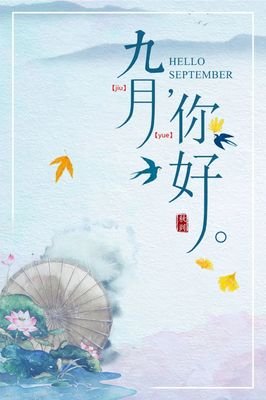 《追赶快乐》的句子