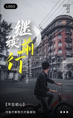 极其害怕夜的黑ℓ的句子