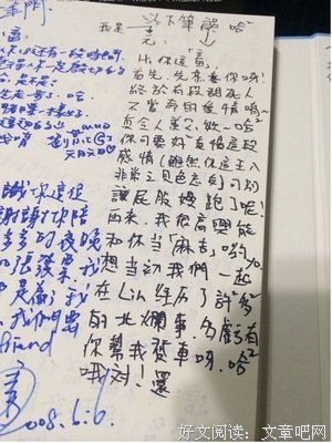 动漫经典语句