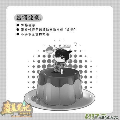 盗墓笔可自段子的句子