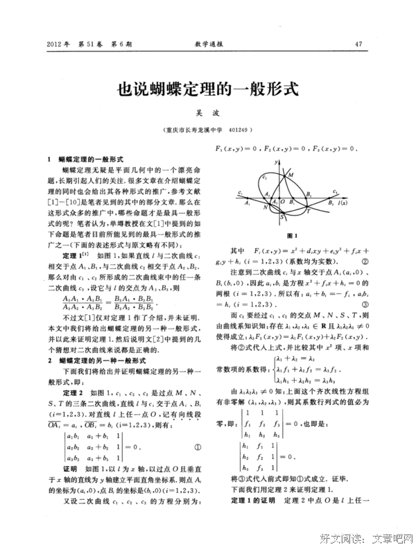 如说也说也说只国诗人