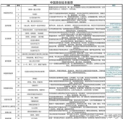 只因喜欢句子大全