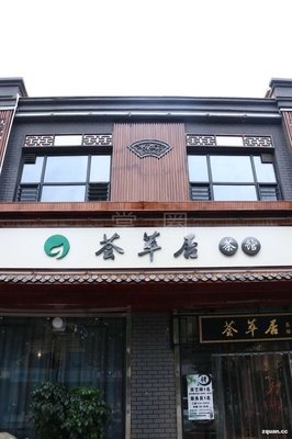 洪素优美的句子