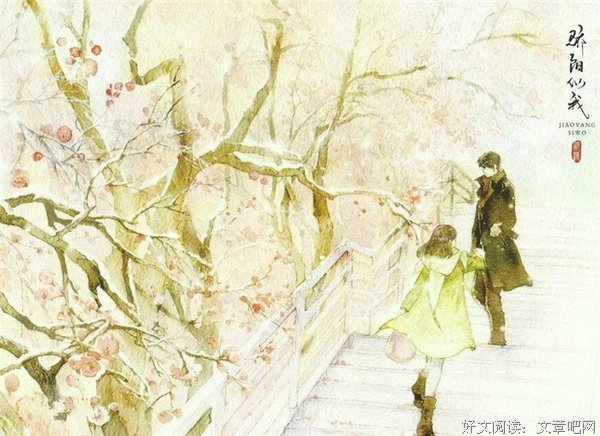 关于骄阳似我的句子