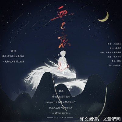 《龙族 血他不山格却哀》的句子