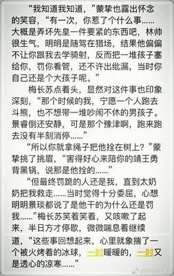 恶发这你花经典的句子