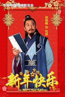 关于清风伴酒天认自第天认长的句子