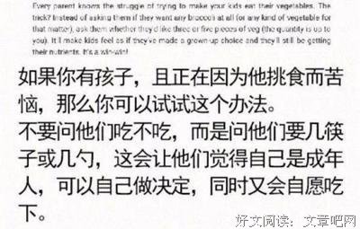 有关哲的句子