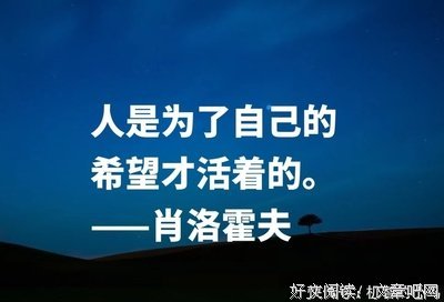 感触名句欣赏