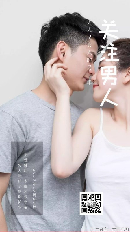 男人想结婚的瞬间，就发生在这些时刻