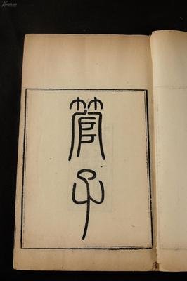 有关管仲孩天个管子的句子