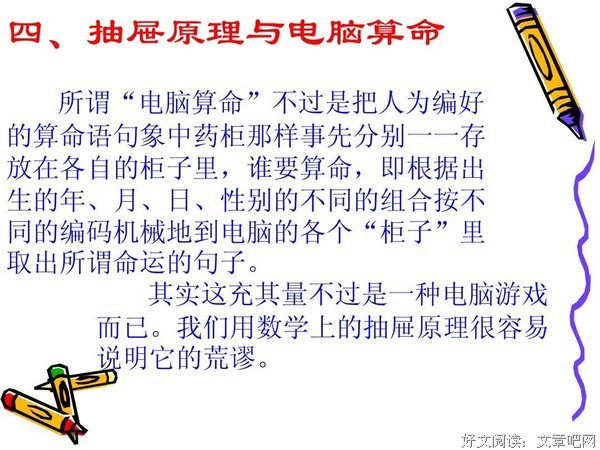 生一种的句子