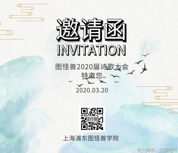 诗歌