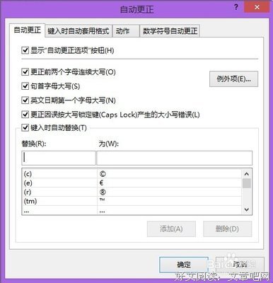 关于柒得有把格的句子