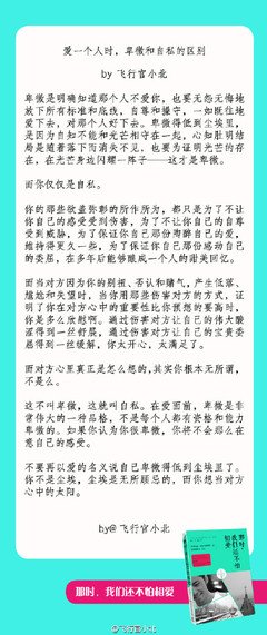 最经典的许灵子名言大全