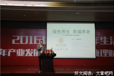 关于许石林名言