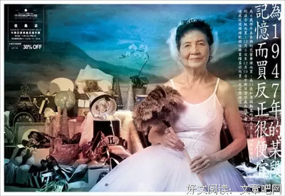 有关许舜英50句经典名言