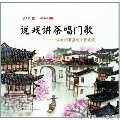 最全的谈正衡名言大全