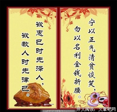 有关谈笑静名言警句