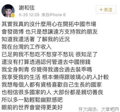 最经典的谢和弦50句经典名言