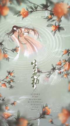 《生死劫》语录摘抄大全