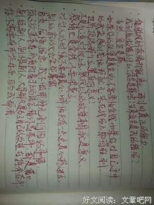 最全的《生死线》语录摘抄